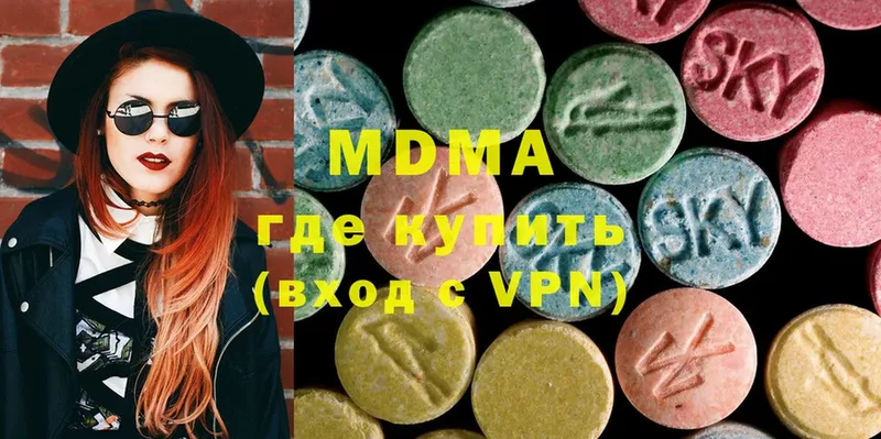 MDMA Molly  Белокуриха 